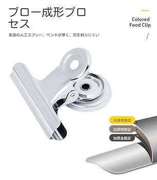 Amazon.co.jp: 強力 マグネットクリップ ネオジム磁石 クリップ